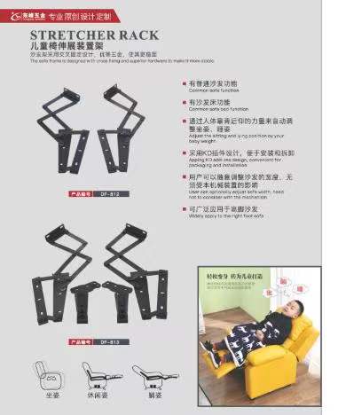 动漫操逼视频下载儿童折叠椅铰链